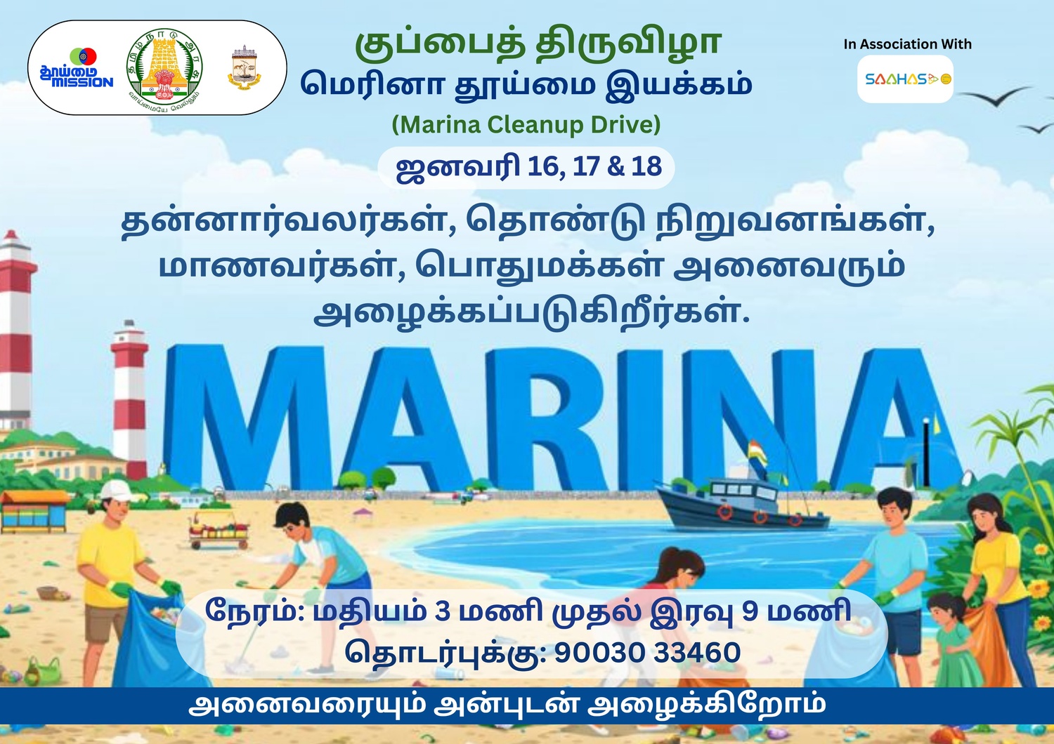 Marina Clean Up Drive