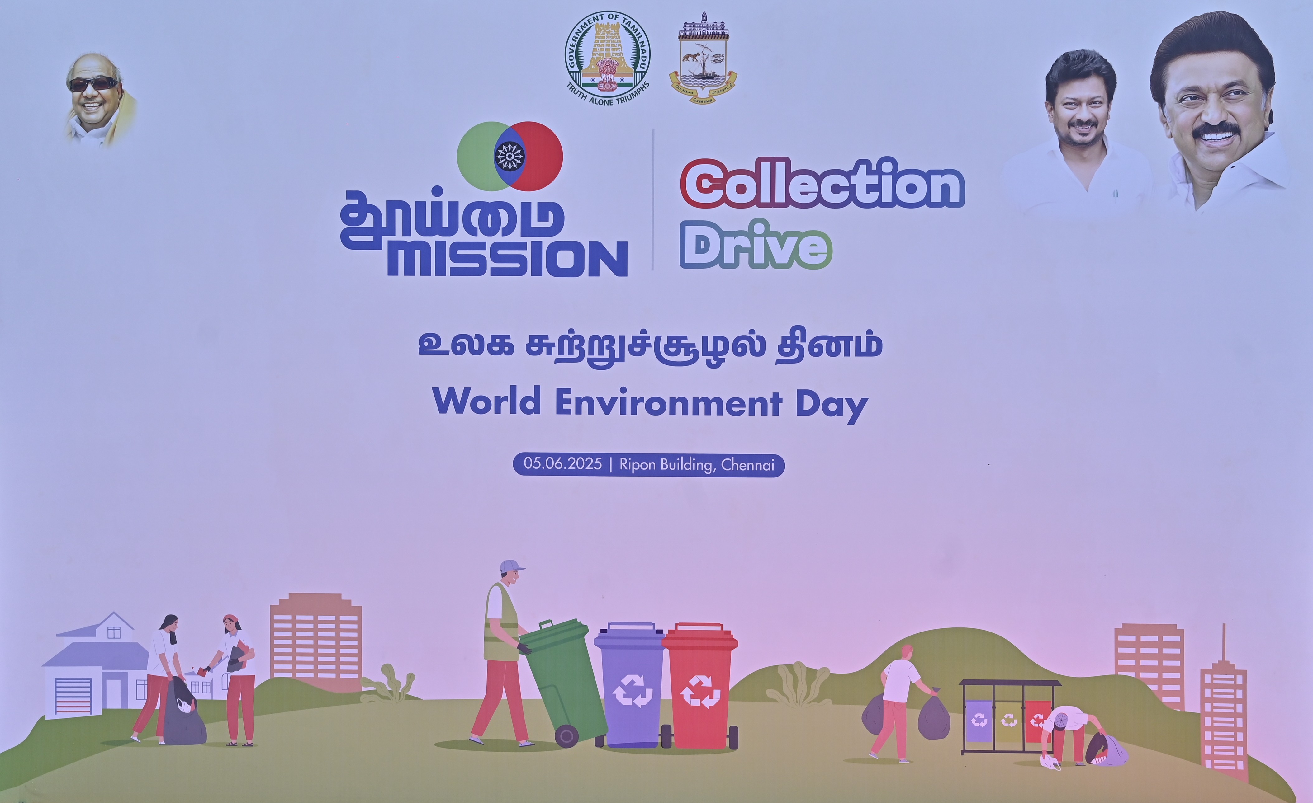 Collection Drive 1.0